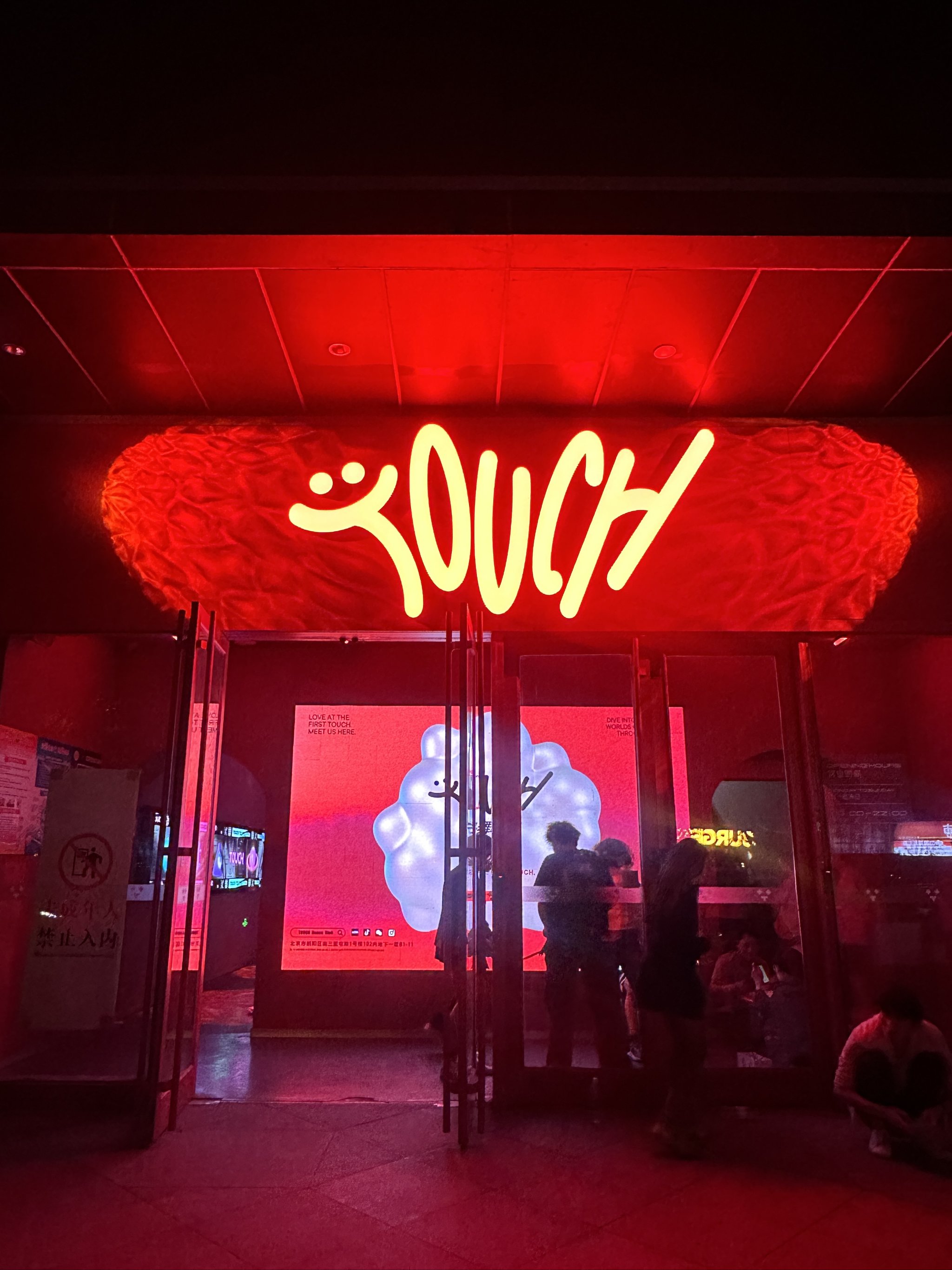 榆林商务ktv优选中低端商务ktv推荐-定边县ktv预订